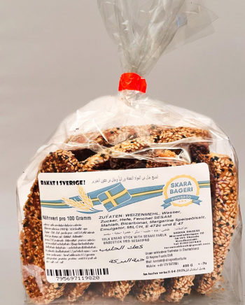 Milchgebäck mit Sesam und Schwarzkümmel 400G | قرشلة مع حبه البركة | كعك الحليب مع حبه البركة