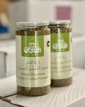Freekeh 600G | Frisch geerntet in Palästina | Frei von Zusatzstoffen | فريكة